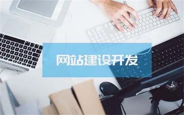 沈陽網(wǎng)站制作公司，企業(yè)網(wǎng)站建設(shè)前是怎么樣定位網(wǎng)站的？