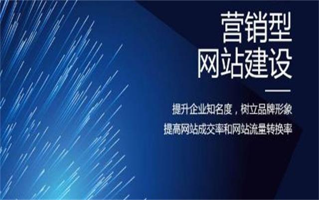 沈陽做網(wǎng)站前必要準(zhǔn)備！